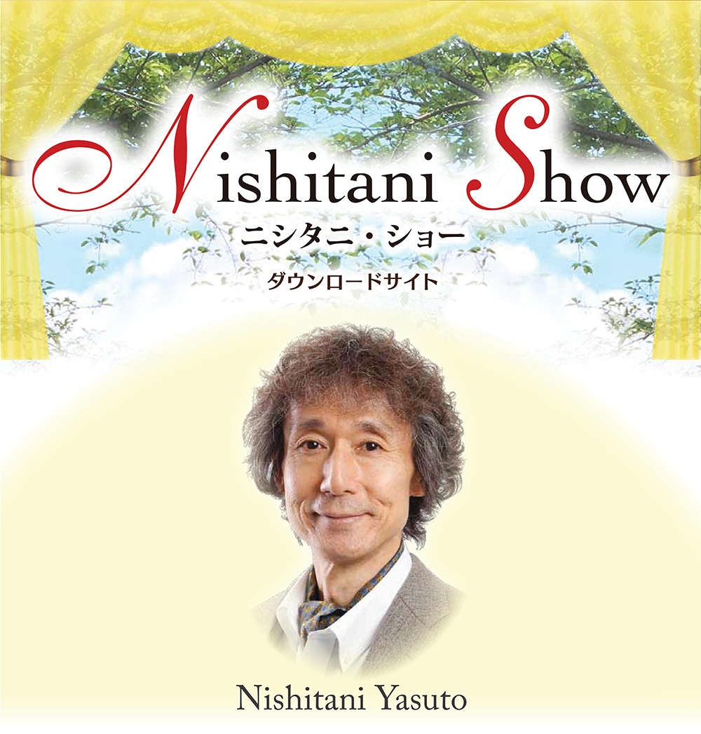 Nishitani Show ニシタニ・ショー